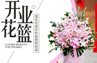 广东佛山市高明区荷城街道健力社区花篮配送