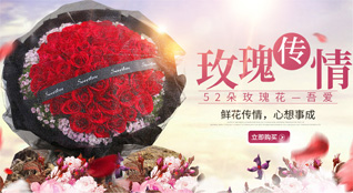 广东佛山市高明区荷城街道健力社区鲜花速递